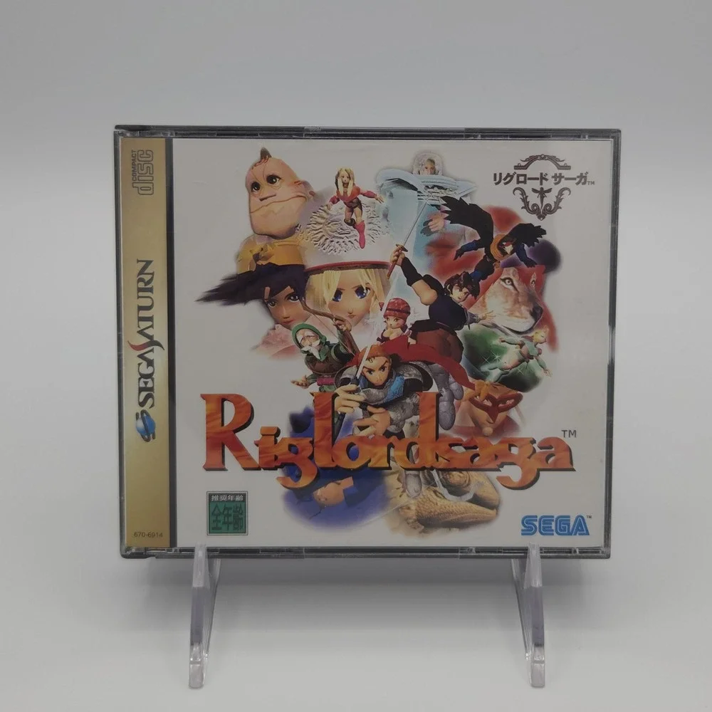 Riglordsaga 1 & 2 Bundle - Sega Saturn - Japan Import - Tested - US Seller